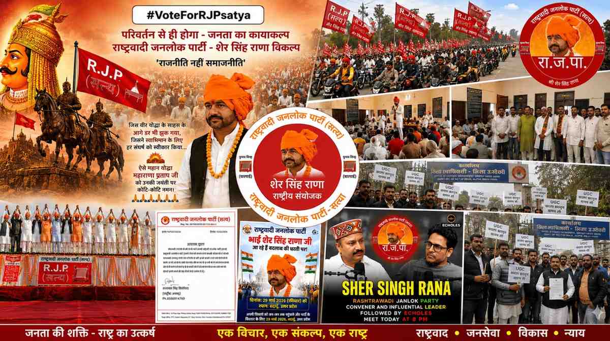 RJP SATYA Rally & Campaigns