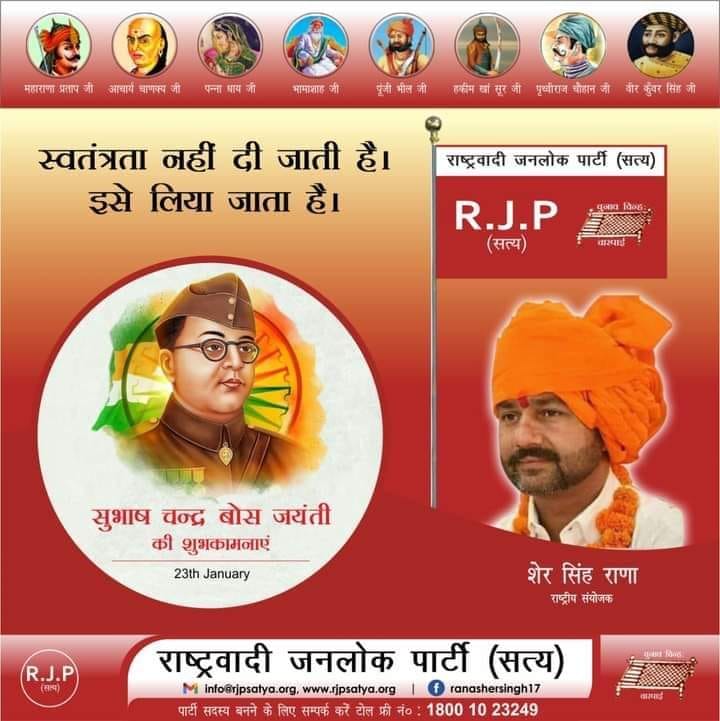 Public Welfare