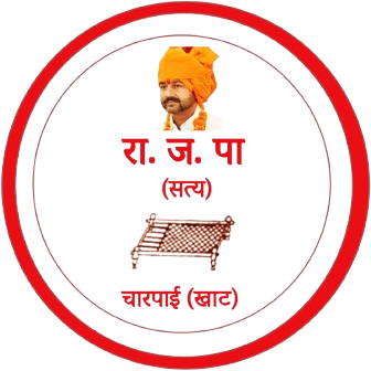 RJP SATYA Logo
